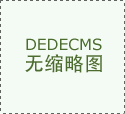 打好农产物商业这